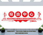 党建展板