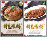 碌鹅 豆豉鹅 豉油鹅 三杯鹅