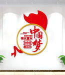 中国梦文化墙