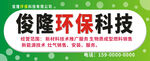 门头店招