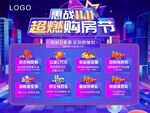 双十一