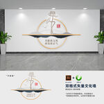 新中式廉政文化墙