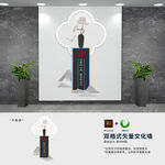 竖版新中式廉政文化墙