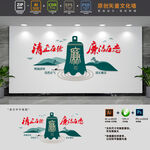 廉政党建文化墙
