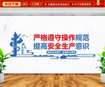 中国梦文化墙