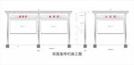 不锈钢宣传栏