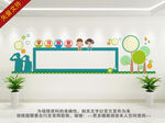 学习园地