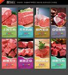 牛肉