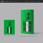 茶叶包装