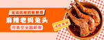  兔头