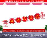 新时代文明实践站楼道文化墙