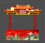 龙门架