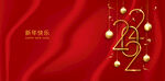 红色新年海报