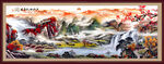 江山如画国画山水风景画
