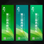 道旗 注水旗 吊旗