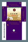 茶楼盒抽     