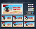 税务文化墙