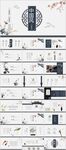 简约国风文化传承工作汇报ppt
