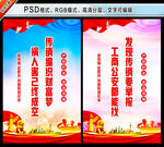打击非法传销