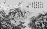 国画 风景客厅山水 tif分层