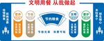 食堂文化