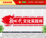新时代