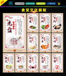 食堂文化