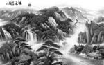 简约灰色山水 TIF分层