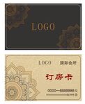 订房卡  会所  pvc