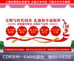 文明宣传标语