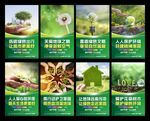 环保局