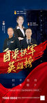 龙虎榜