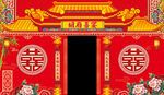 中式楼门