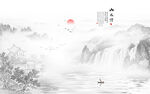 山水