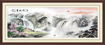 国画山水