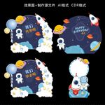 学校毕业  开学典礼背景