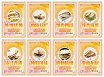 肉夹馍挂画
