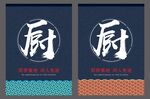 门帘布