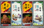 牛肉干