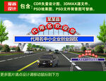 跨街龙门架