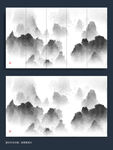 抽象水墨山水