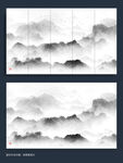 水墨