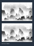 现代新中式山水画