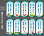 文明公益道旗 