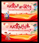 重阳节  关爱老人背景
