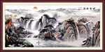 国画山水