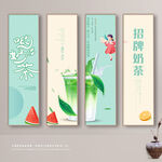 奶茶