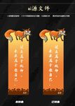 动物书签
