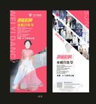 童模展架