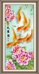 九鱼图